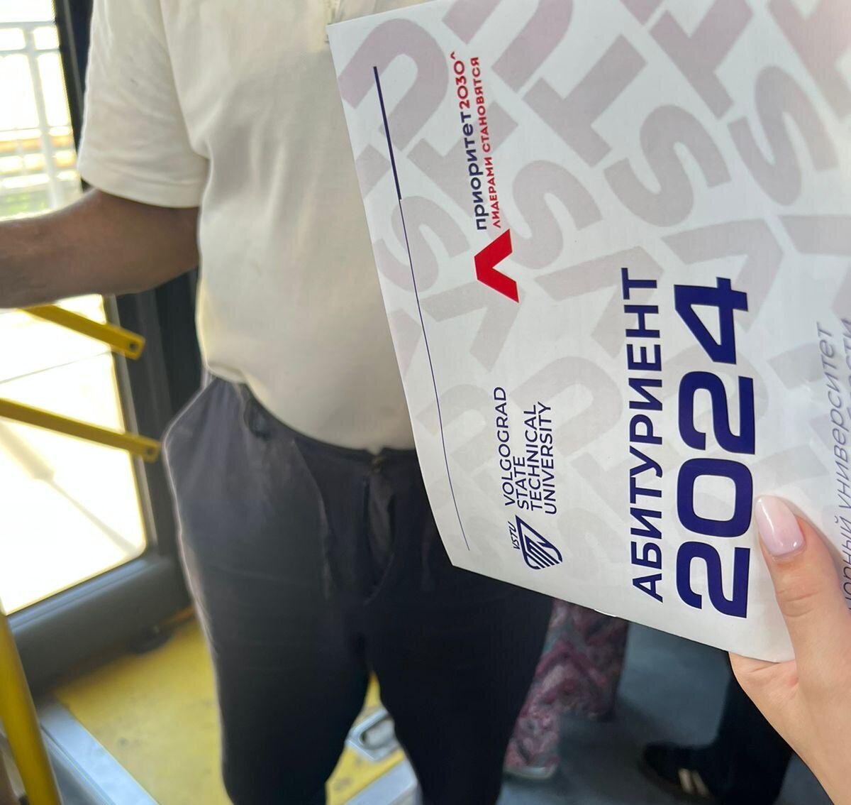 Фото: Блокнот Волгоград