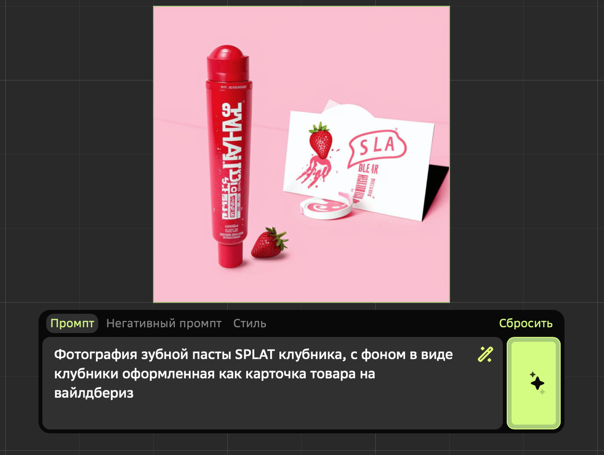 Пример промыта и реализации от нейросети Kandinskiy. Как видите есть еще, куда стремиться.