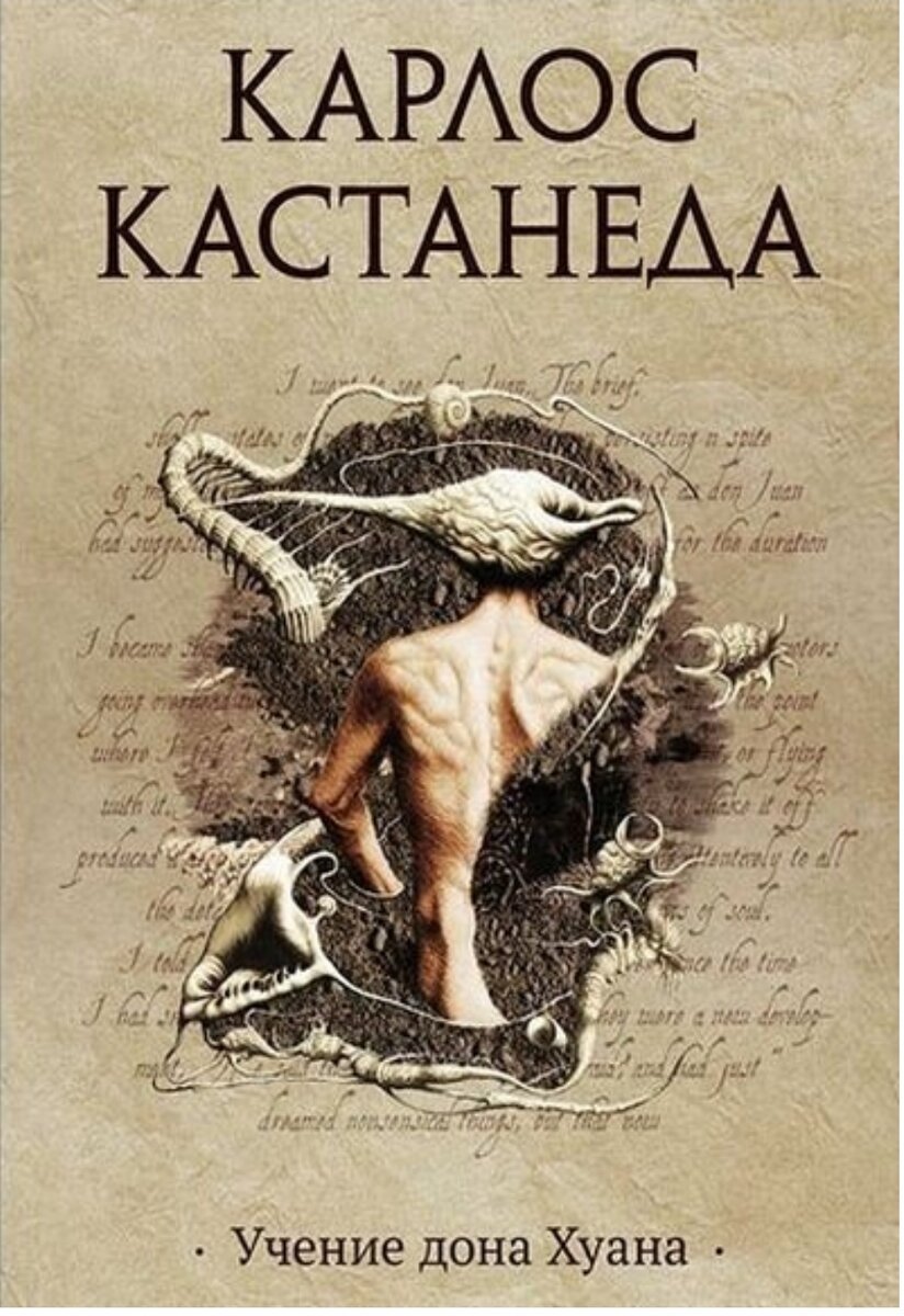 Хуана цитаты. Хуана цитаты