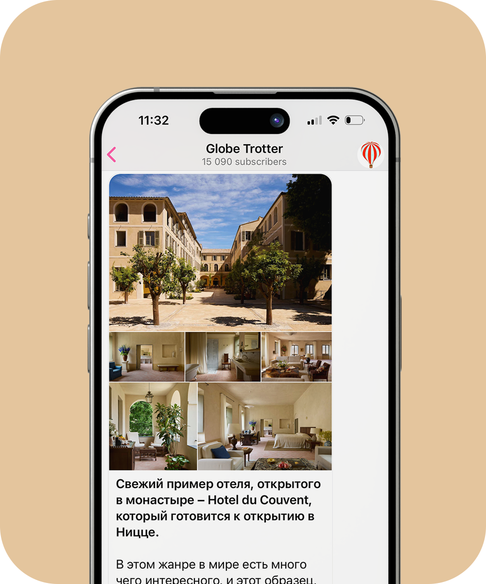    На все четыре стороны: 5 телеграм-каналов о путешествиях (фото 1)