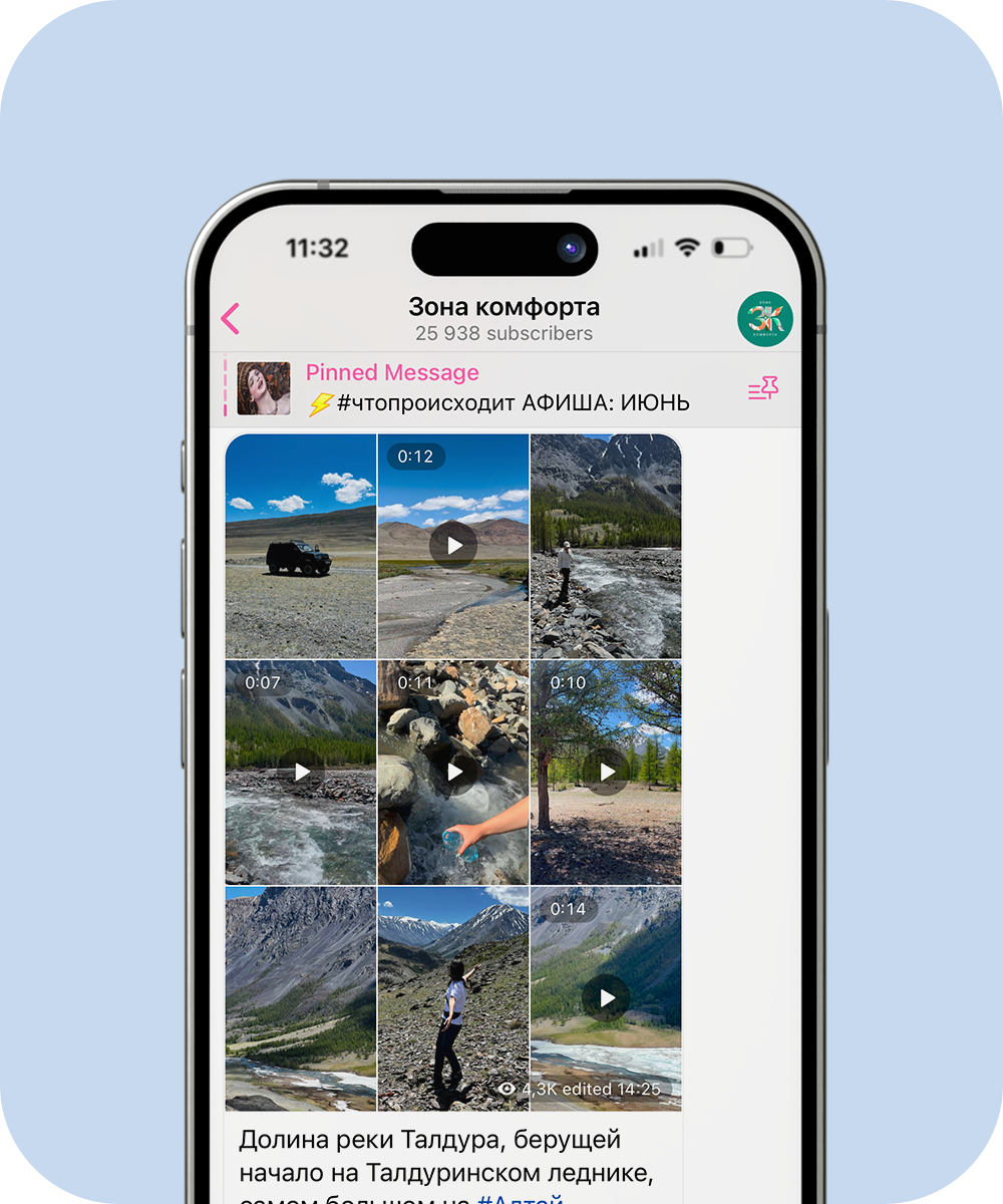    На все четыре стороны: 5 телеграм-каналов о путешествиях (фото 2)