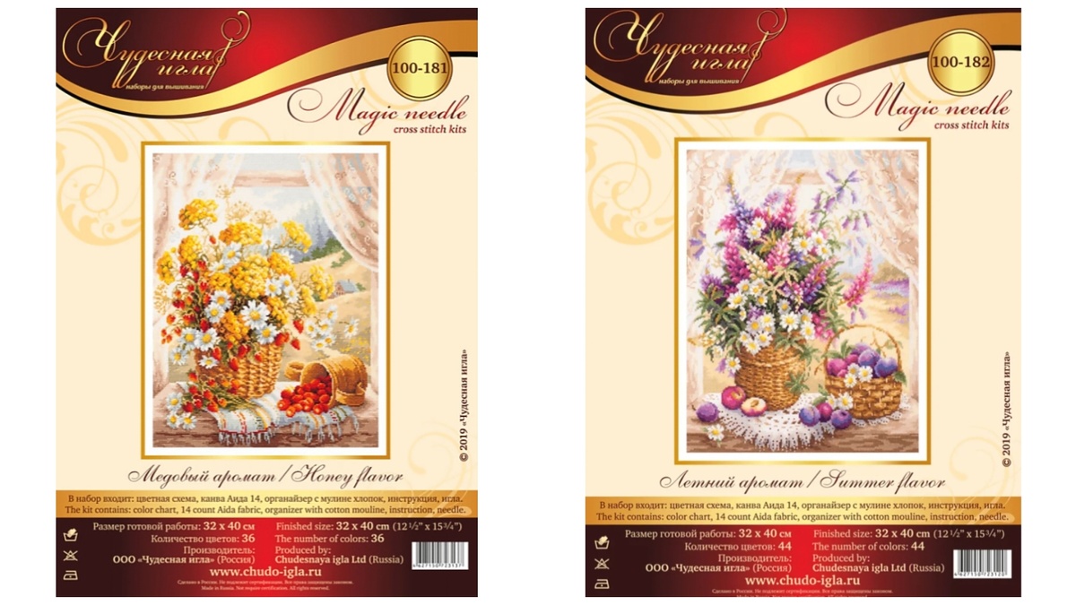 Обложки наборов