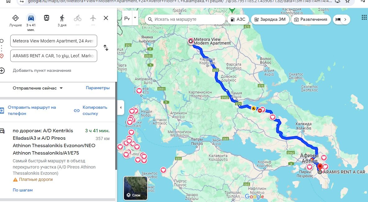 Наш маршртут до пункта проката машины.
