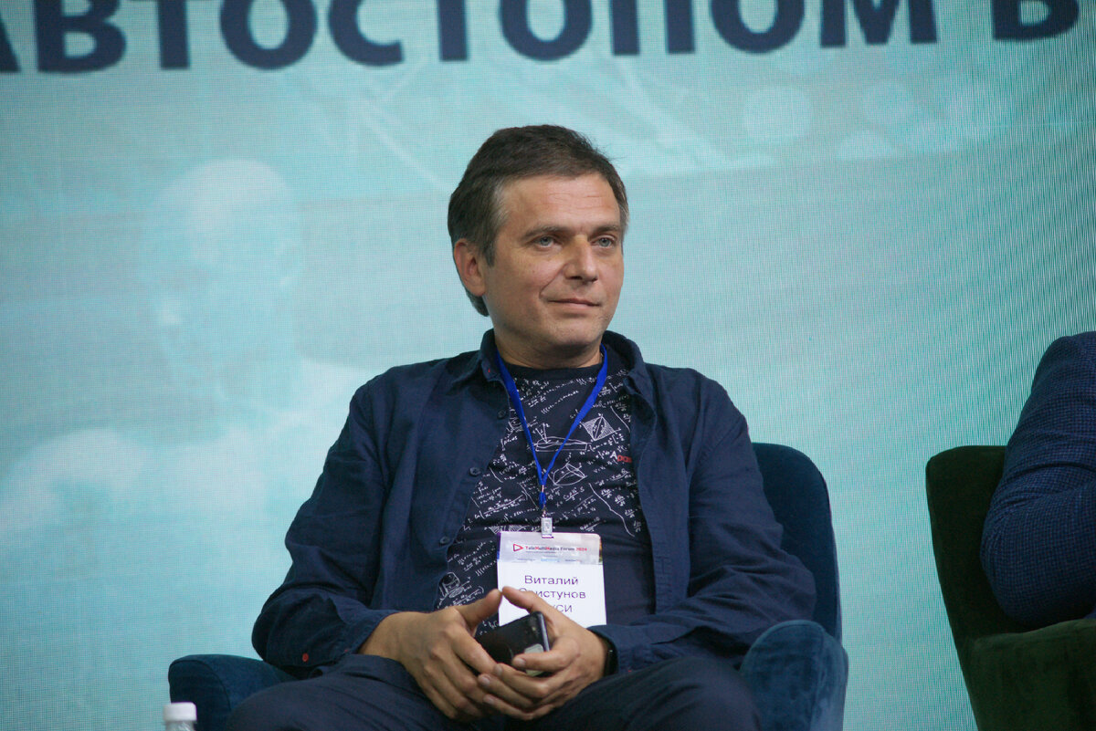 29 мая на площадке Инновационно-образовательного комплекса «Техноград» в Москве прошел VIII ежегодный «TeleMultiMediaForum 2024: лидеры цифровой медиасферы» где аспирант...-2