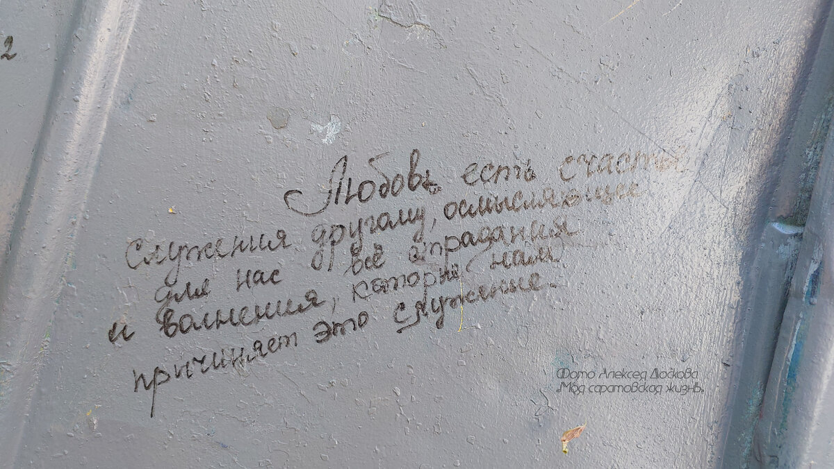 Красивый дом на Радищева, 16 и Дом Франка на Радищева, 18 | Моя Саратовская  жизнь | Дзен