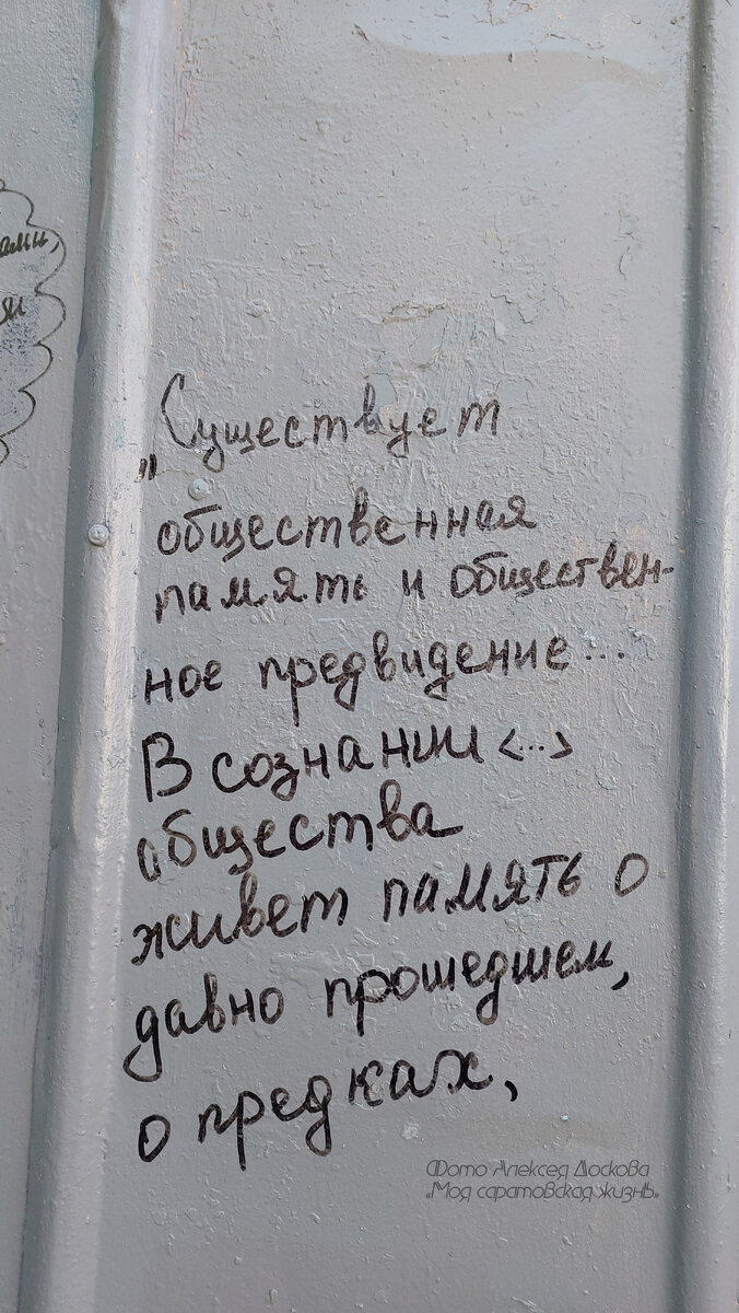 Красивый дом на Радищева, 16 и Дом Франка на Радищева, 18 | Моя Саратовская  жизнь | Дзен