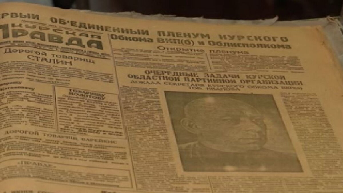    Курской области исполнилось 90 лет