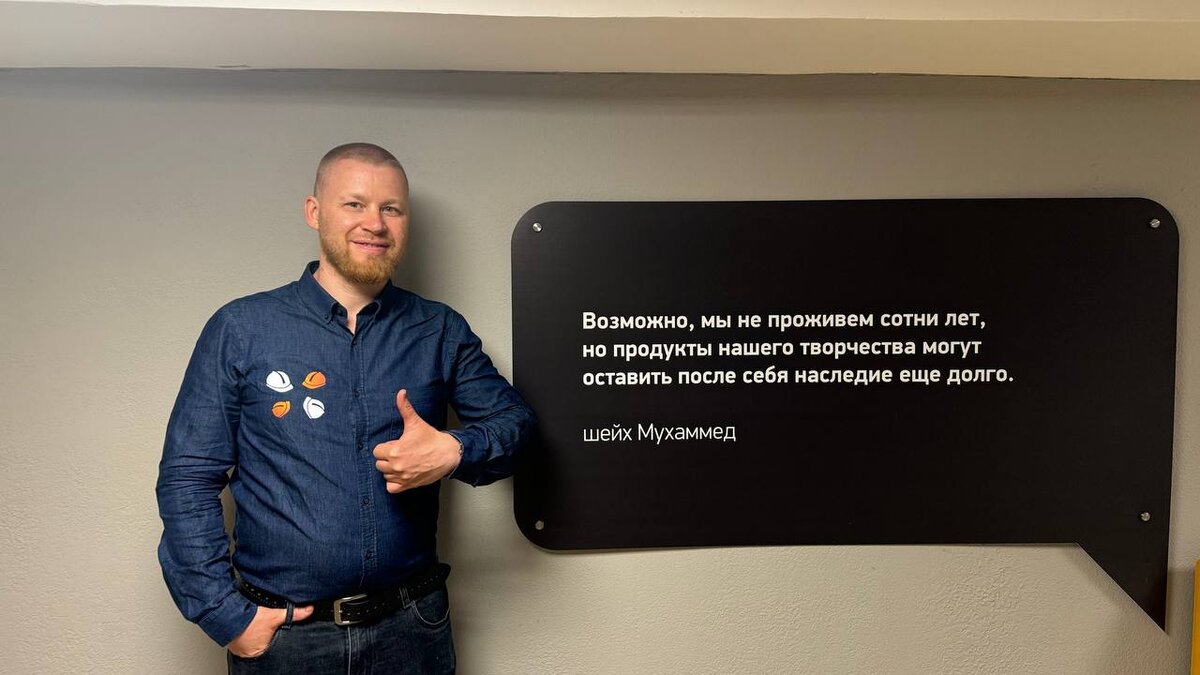 Григорий Котомин, основатель проекта "Сообщество практиков"