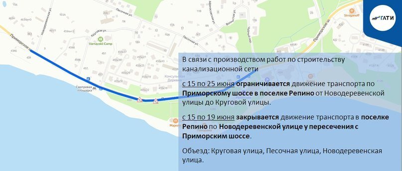 Фото: ГАТИ