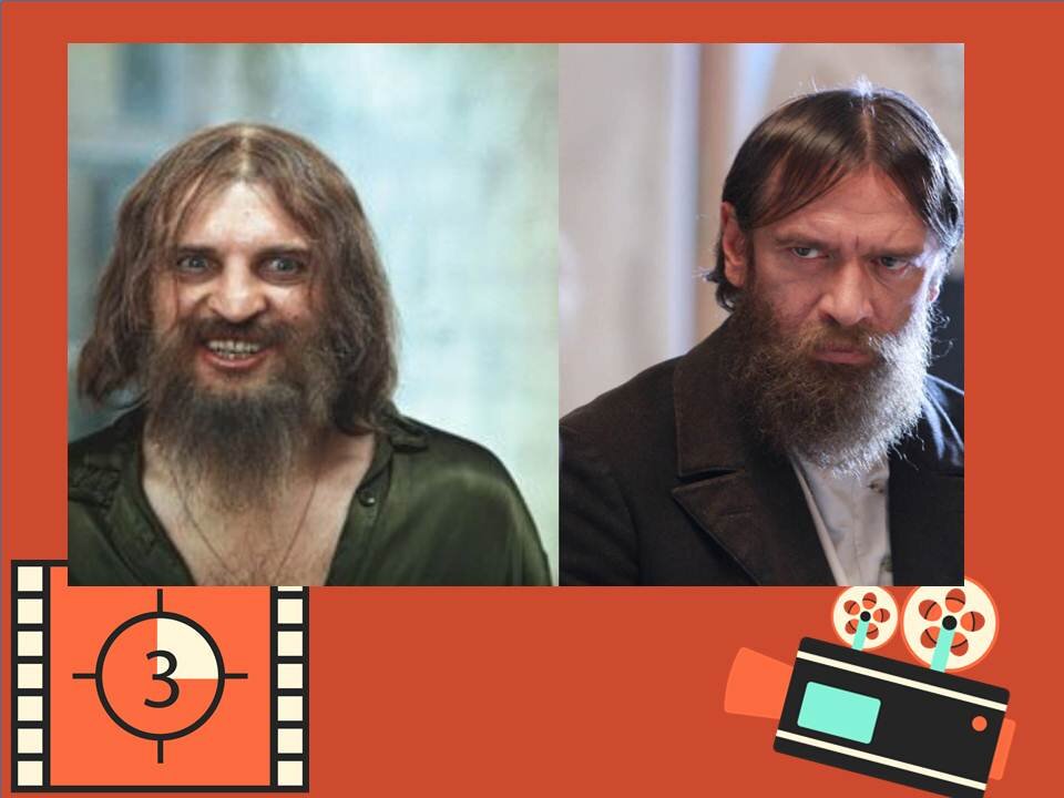 Г. Распутин в фильме "Агония" и в фильме "Григорий Р", 