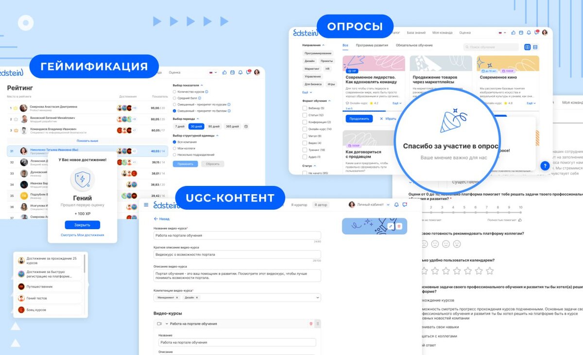 Как сформировать кадровый резерв в условиях дефицита кадров | Edstein | HR  платформа | Дзен