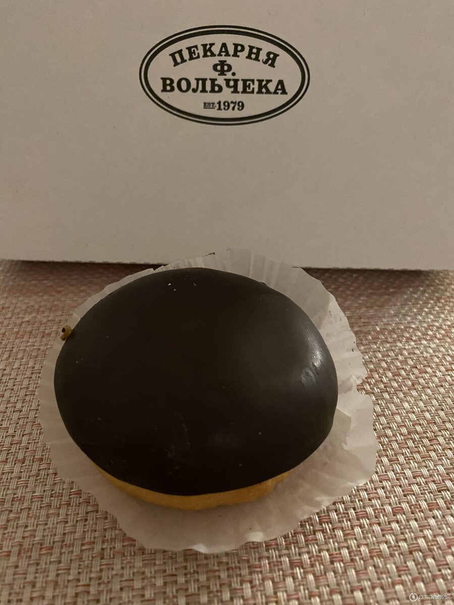 Буше (Цена 55 руб)