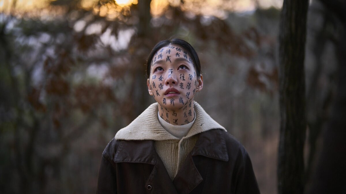 В российский прокат выходит корейский блокбастер про призраки прошлого, которым противостоят шаманизм и фэншуй. В главной роли — Чхве Мин-сик из «Олдбоя».