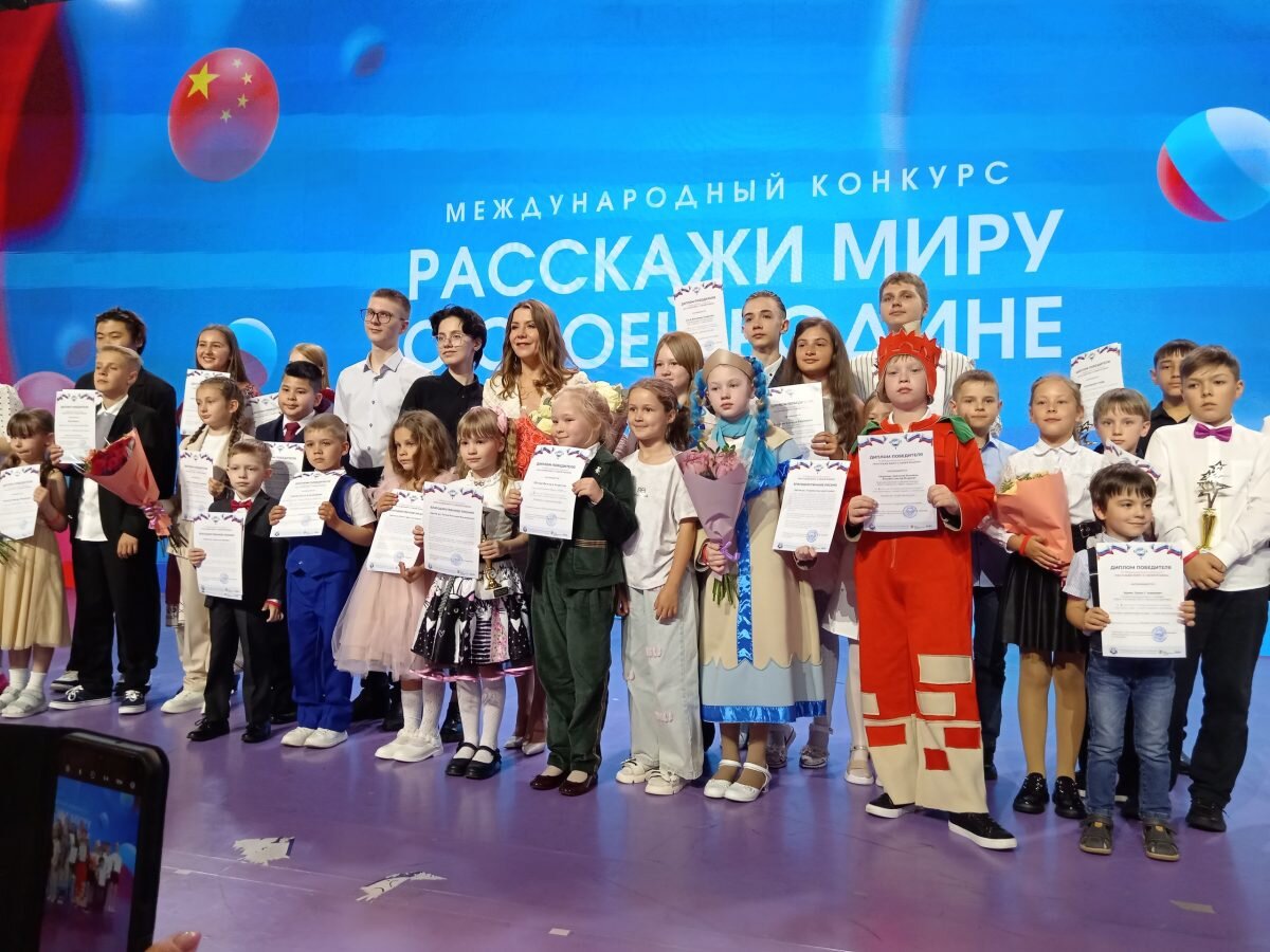    Награждение победителей состоялось в Москве