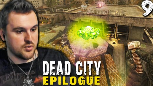 УЧЁНЫЙ СДЕЛАЛ ДЕШИФРАТОР (9) ► S.T.A.L.K.E.R. Dead City Epilogue