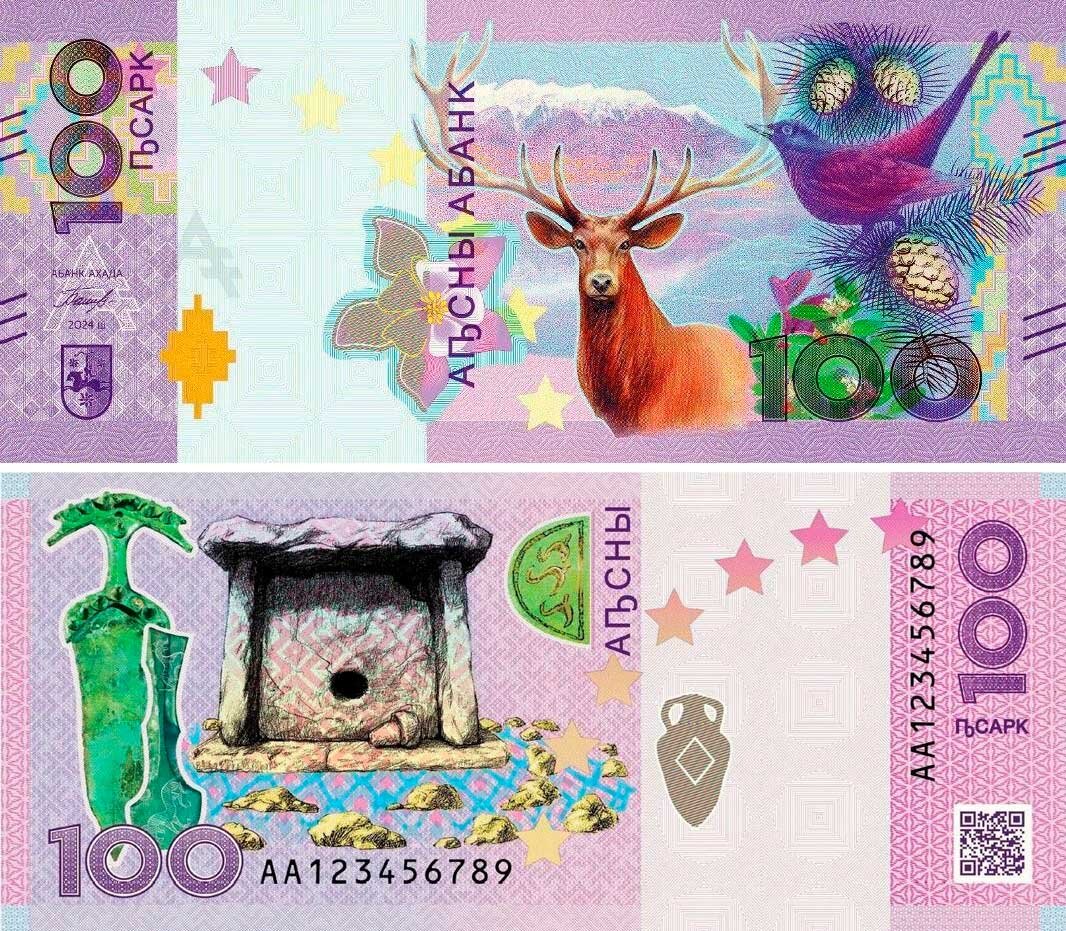 Деньги в абхазии 2025. Деньги в абхазии 2025