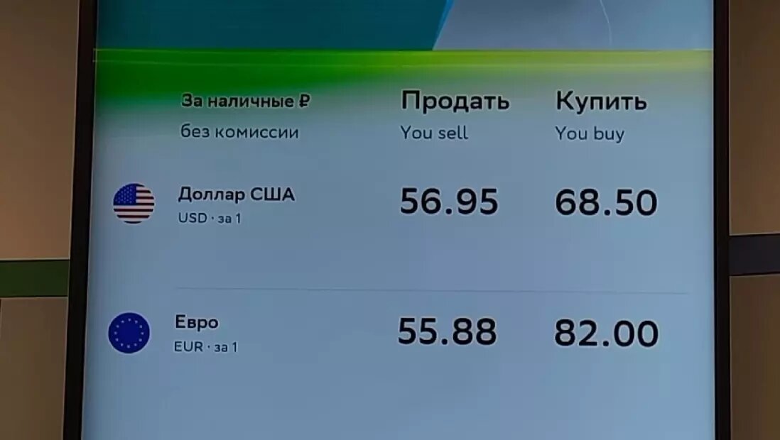     Источник: newsnn.ru