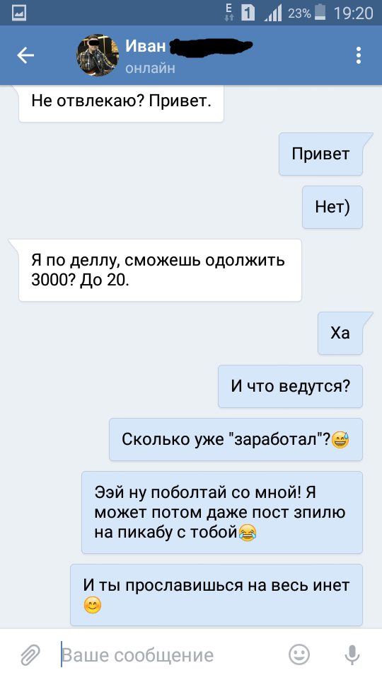 Картинка знамо дело из мест общего пользования