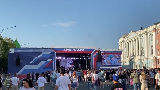 День России 2024 г. Концерт, площадь Минина. Нижний Новгород.