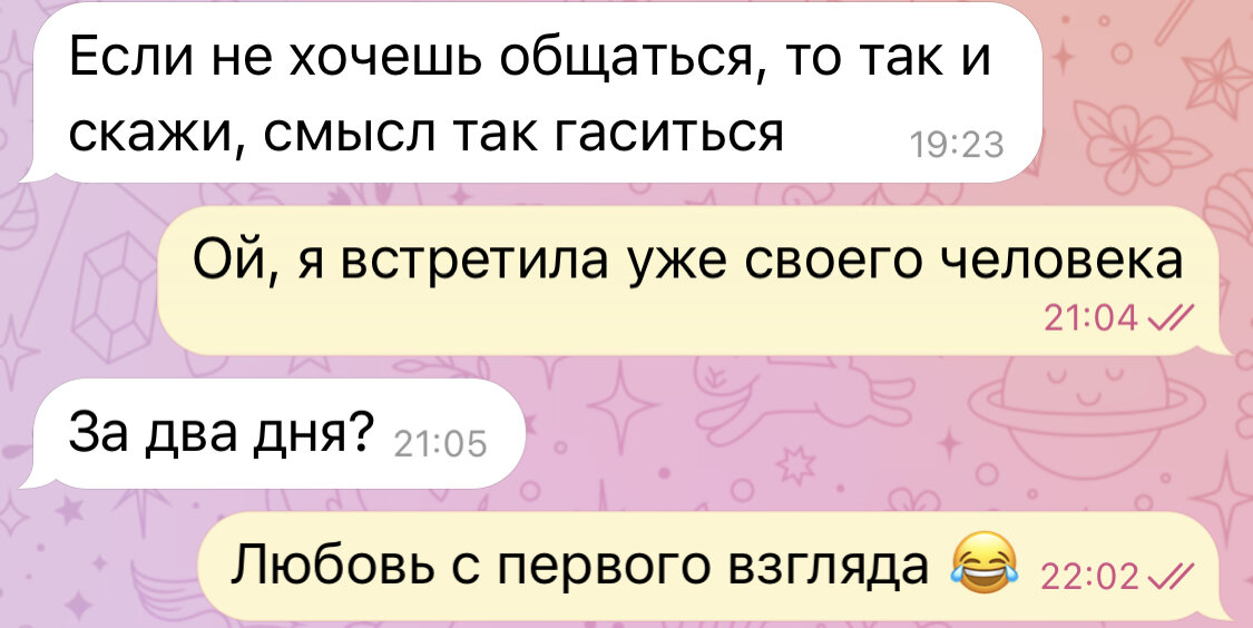 вот например