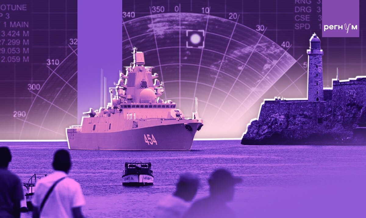    © ИА Регнум