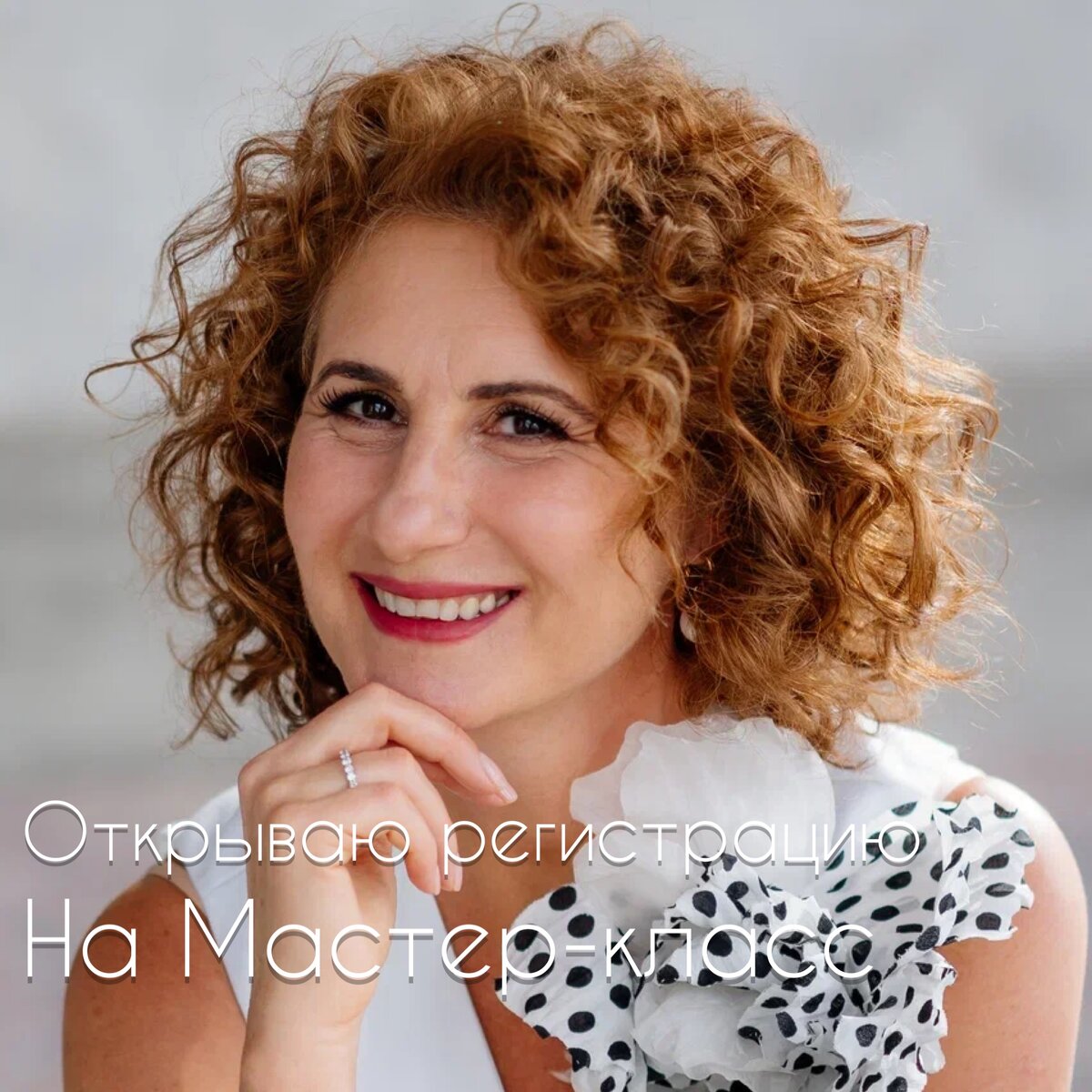 Хестанова Тамара Зауровна-врач-рефлексотерапевт со стажем 25+ лет в лечении иглами
