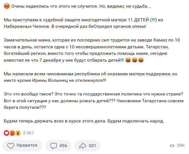 -2