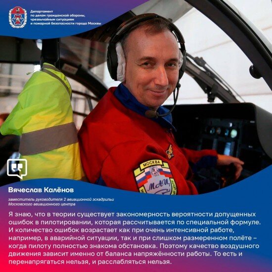    Фото: Управление Департамента ГОЧСиПБ по ЮЗАО