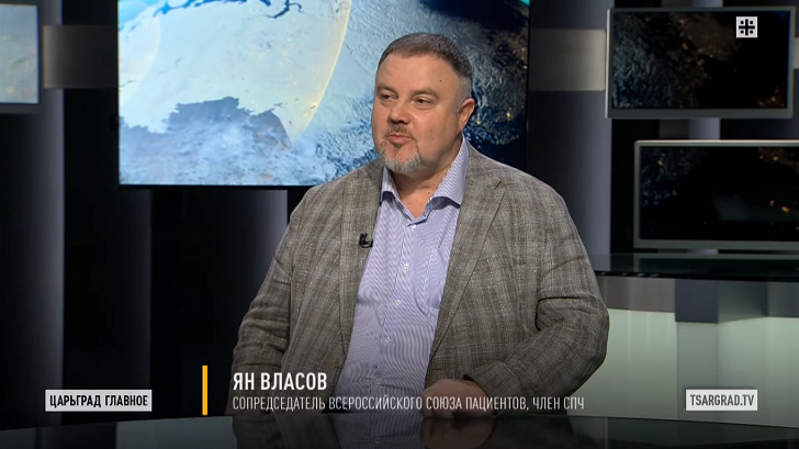    Фото: Царьград