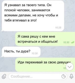 -2