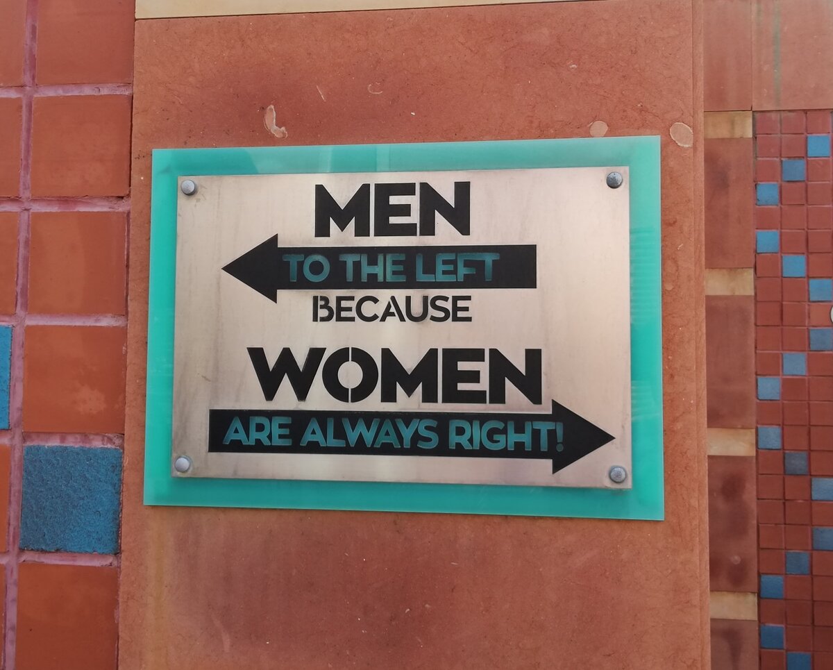 Фото автора. В этой надписи данное слово меня вполне устраивает)))