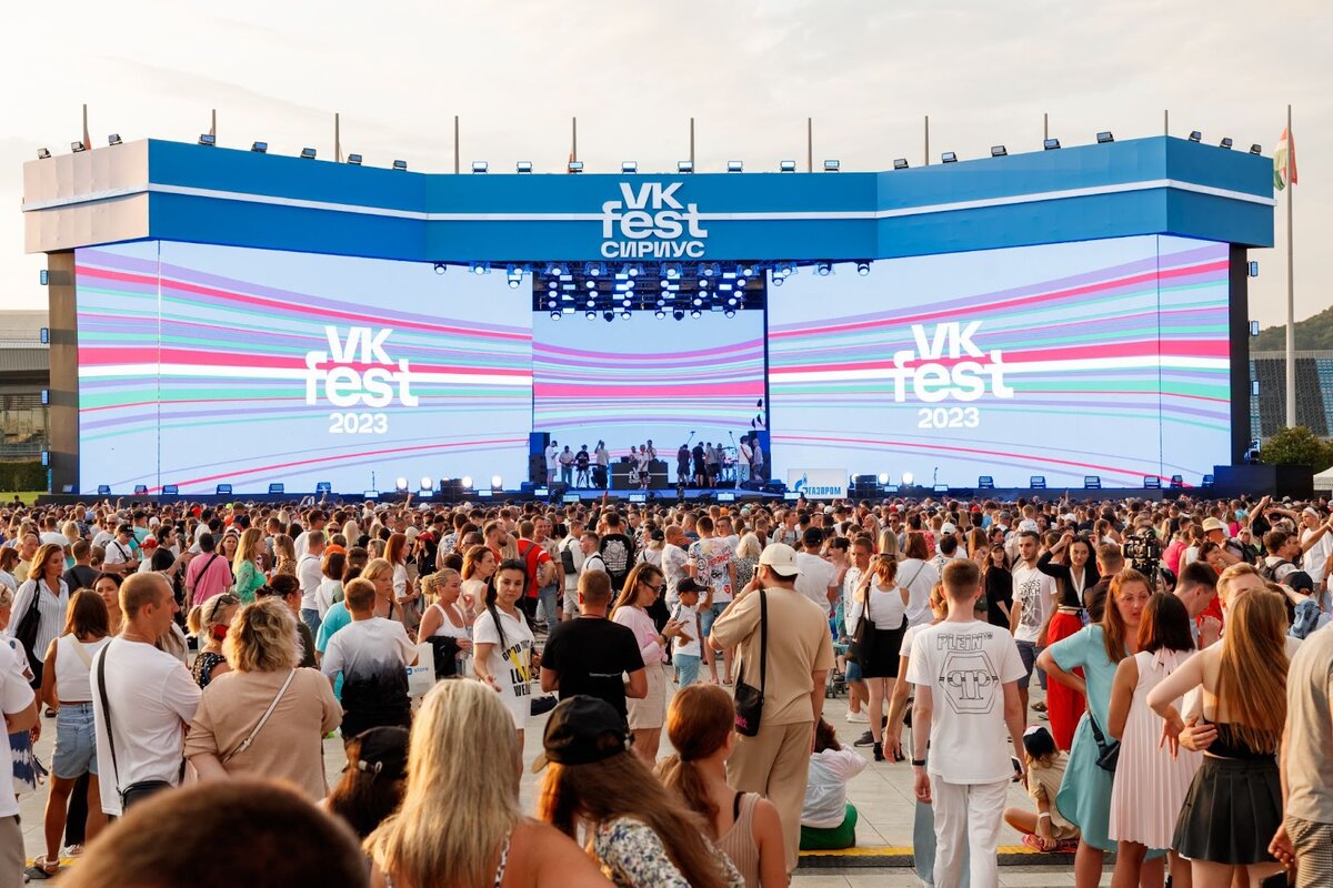 © VK Fest