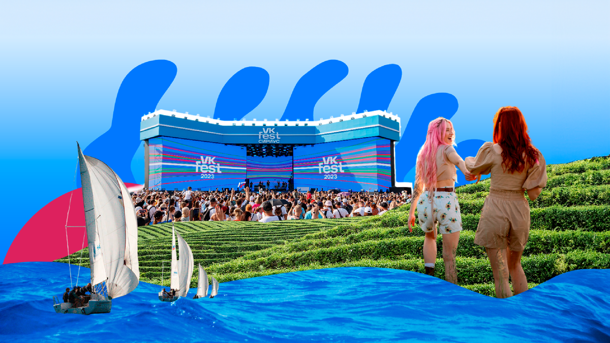 Коллаж © VK Гид. © VK Fest; Сила ветра; Freepik