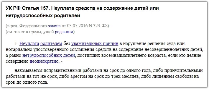 Скриншот https://www.consultant.ru/
