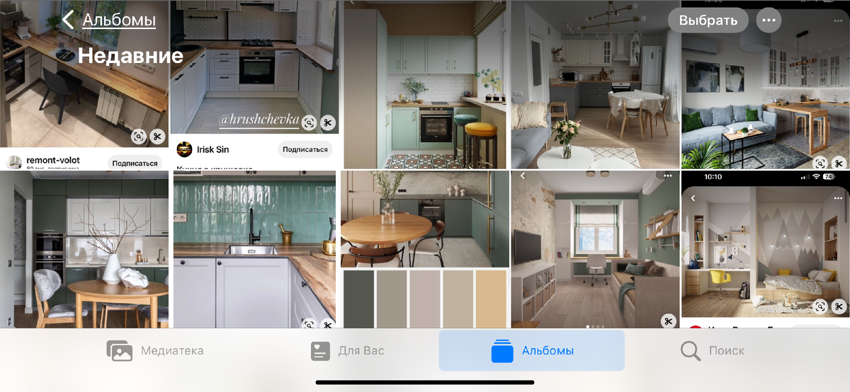 Еще до покупки квартиры мы представляли, что хотим