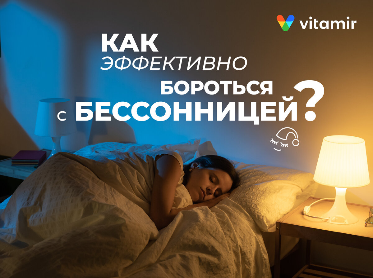 vitamir.ru