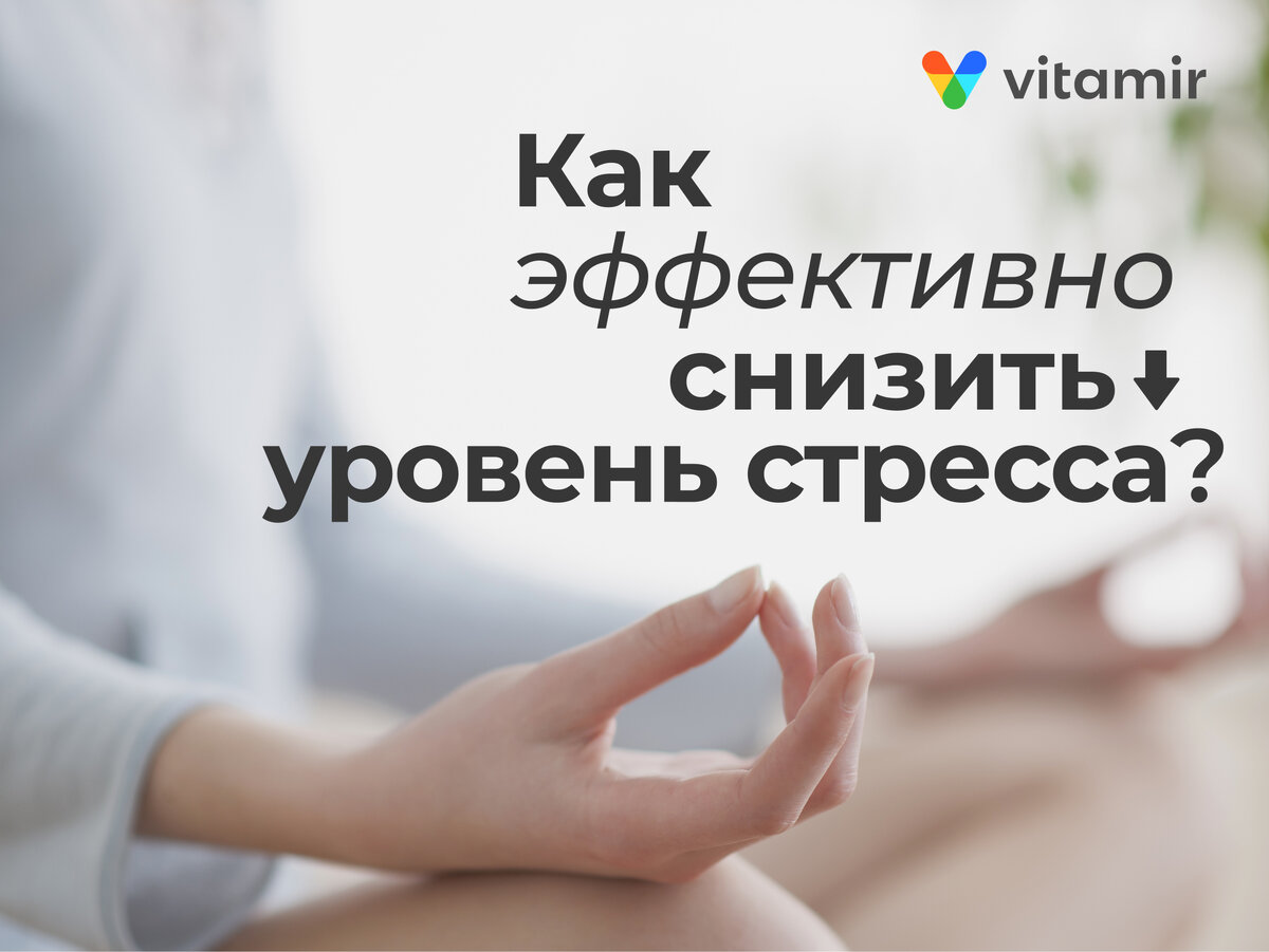 vitamir.ru