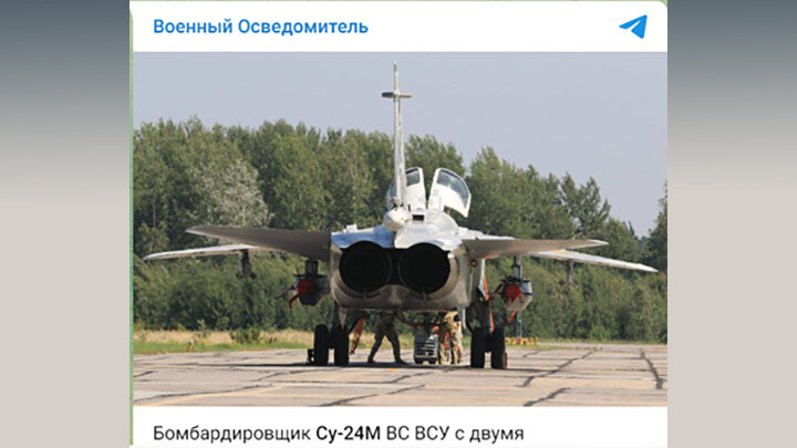 УКРАИНСКИЙ ИСТРЕБИТЕЛЬ-БОМБАРДИРОВЩИК СУ-24 С ДВУМЯ РАКЕТАМИ STORM SHADOW. СКРИНШОТ С ТГ-КАНАЛА "ВОЕННЫЙ ОСВЕДОМИТЕЛЬ"