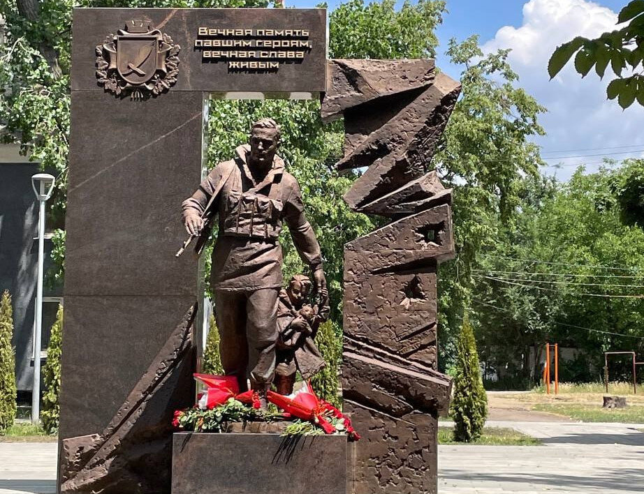 Памятник «Героям необъявленной войны» в Харцызске 2024 год