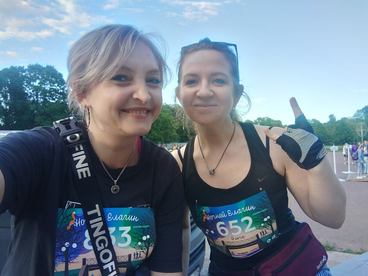 Мы с подругой перед забегом 