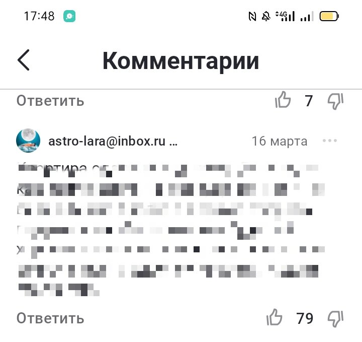 Звезда же)
