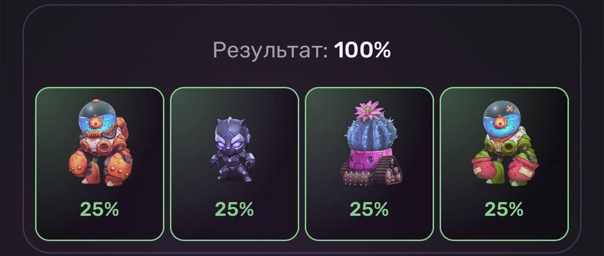 Ежедневные комбо карты