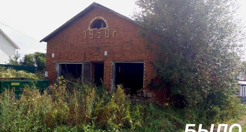     Мособлархитектура