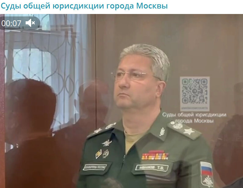    Фото: Суды общей юрисдикции города Москвы/Telegram