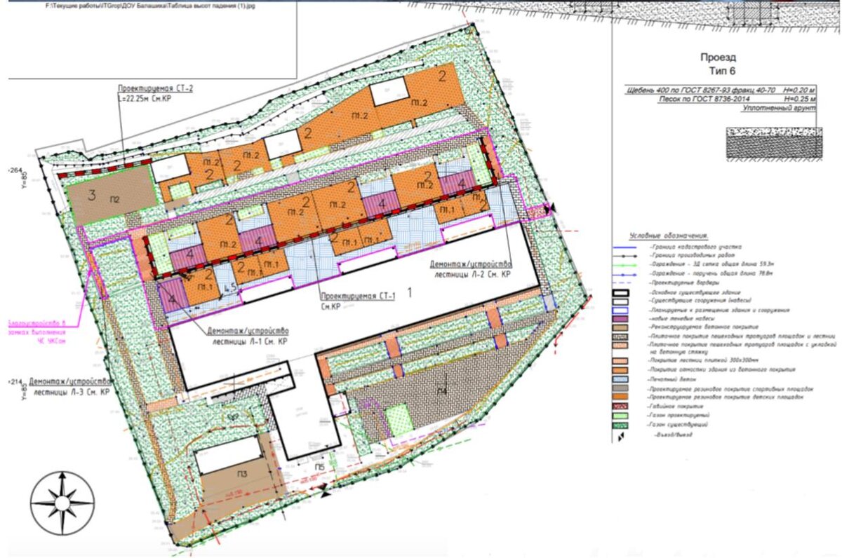    Фото: тг-канал Светланы Калининой