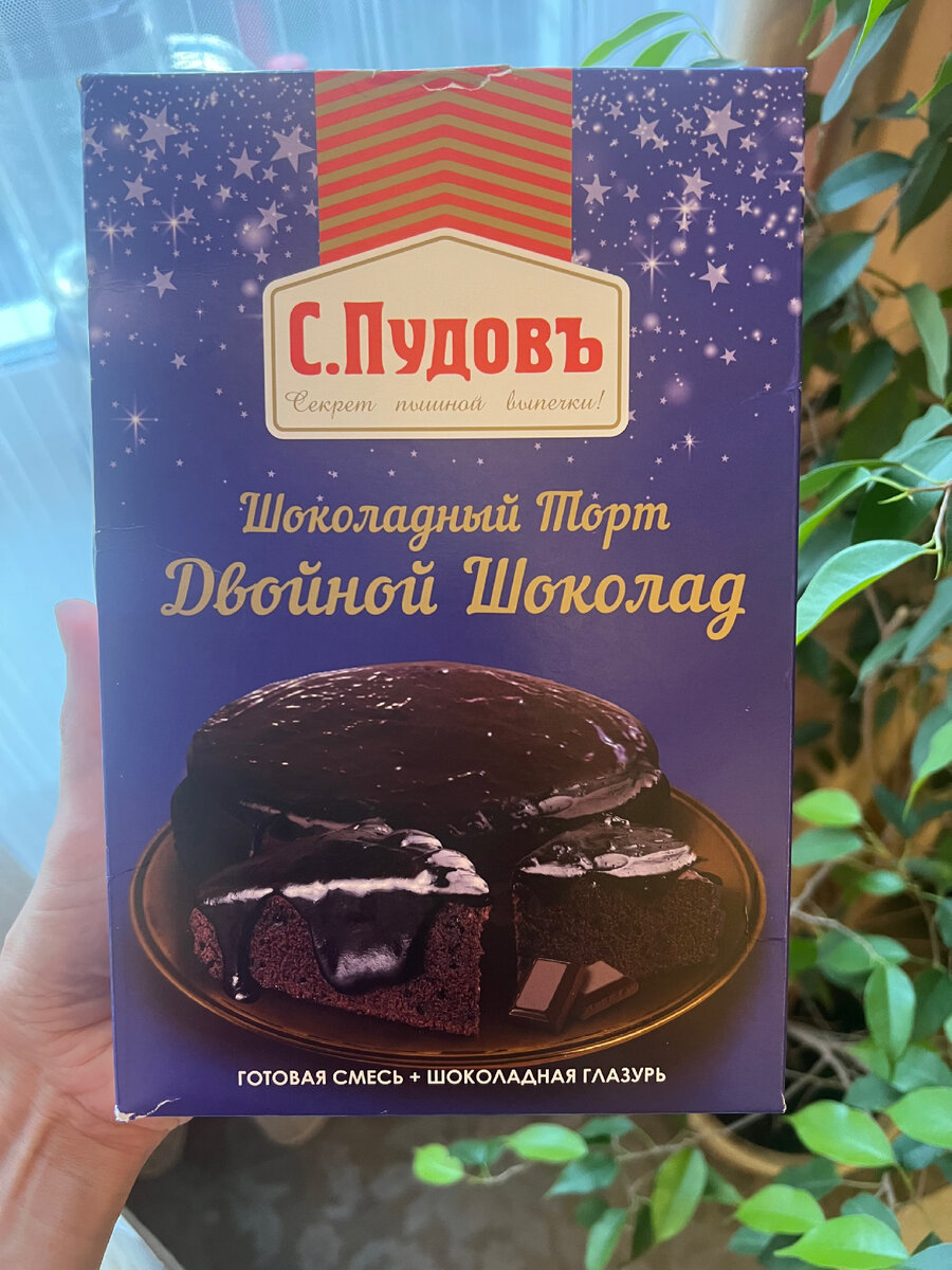 Рекомендую 