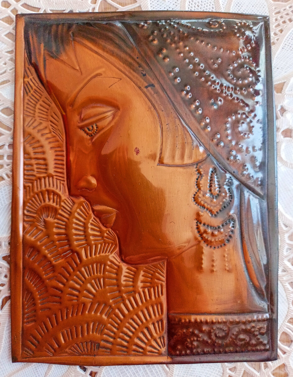 Чеканка 