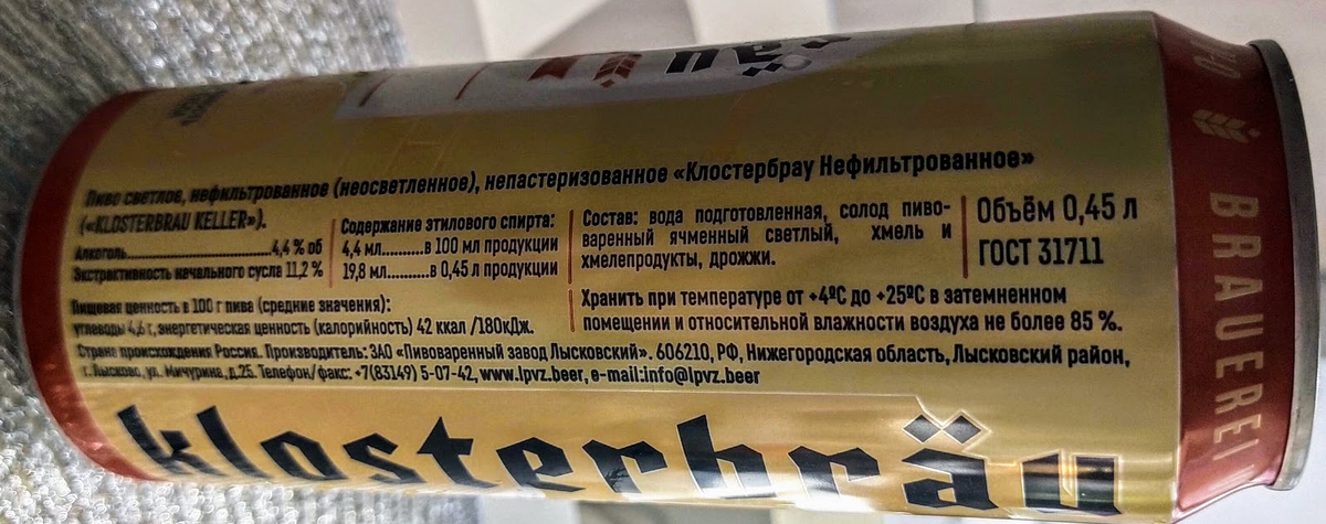Изучим состав и ТТХ