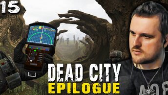 РУИНЫ ГОСПИТАЛЯ (15) ► S.T.A.L.K.E.R. Dead City Epilogue