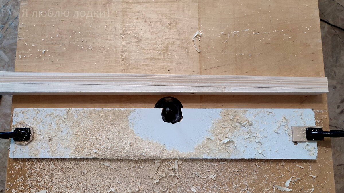 Румпель становится уже...